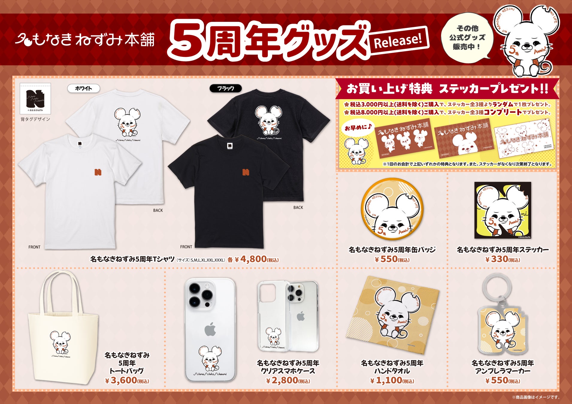 エンタメ・プロダクション『Dots Entertainment』始動!〜“点”をつなぎ、新たな価値を描く〜