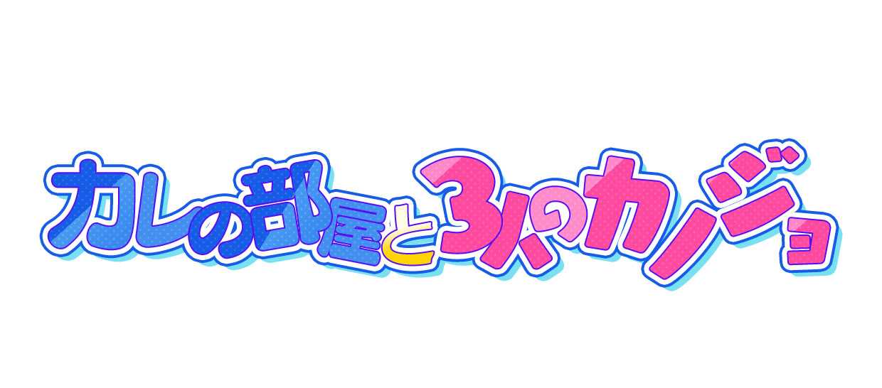 エンタメ・プロダクション『Dots Entertainment』始動!〜“点”をつなぎ、新たな価値を描く〜