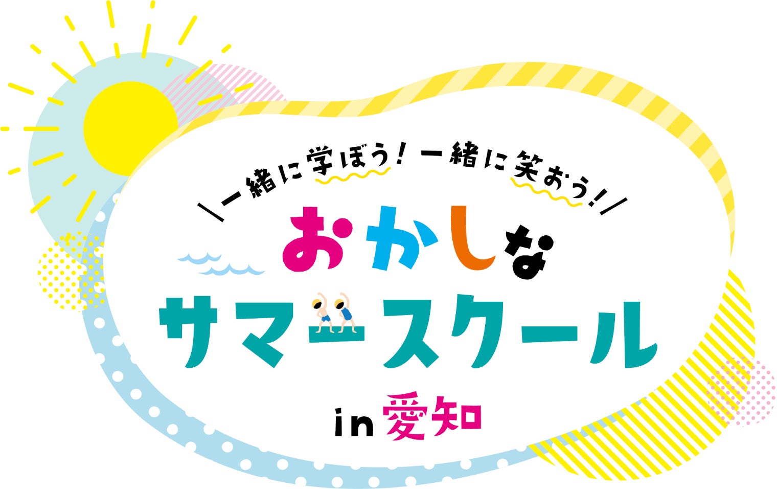 プロが収録するスタジオでアフレコ体験!「怪獣8号」出演の卒業生声優・河本啓佑さんがゲスト【7/6(日)開催】