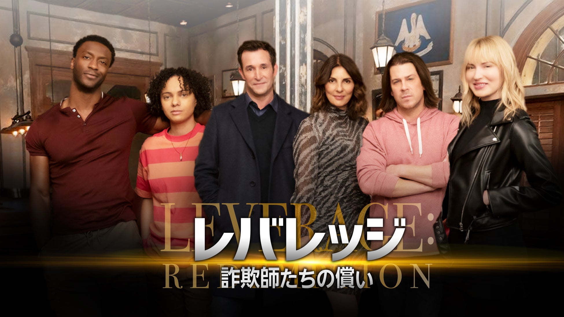 7月19日に結成10周年を迎える新しい学校のリーダーズ!結成記念日に開催される特別公演の模様を、WOWOW独占生中継にて放送・配信が決定!さらに過去にWOWOWでオンエアされた関連番組も特集!