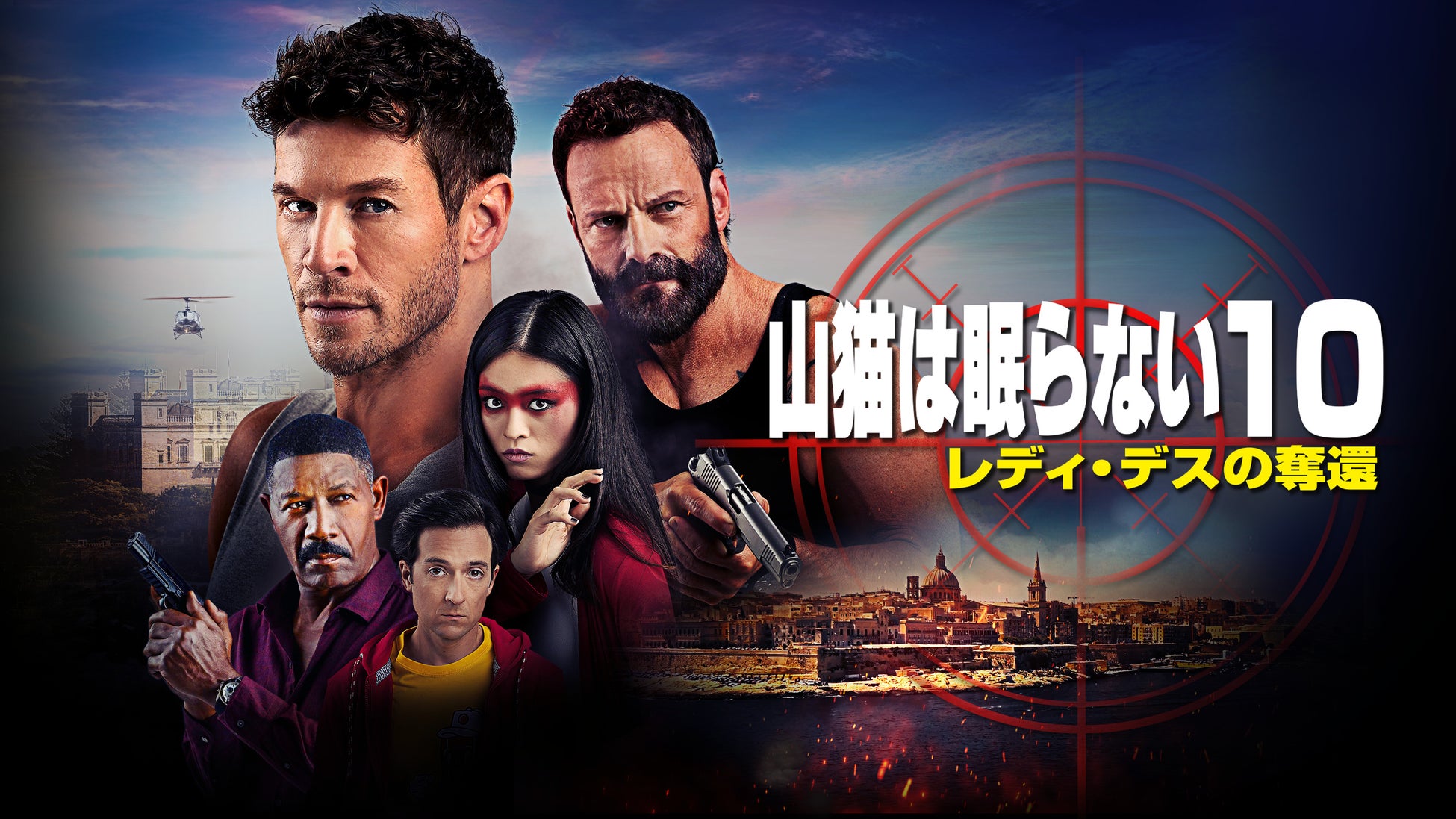 「⽇韓国交正常化 60 周年」を迎える本年エンタメの分野でその象徴的役割を果たすのが男性ボーカリストオーディション【現役歌王 JAPAN】