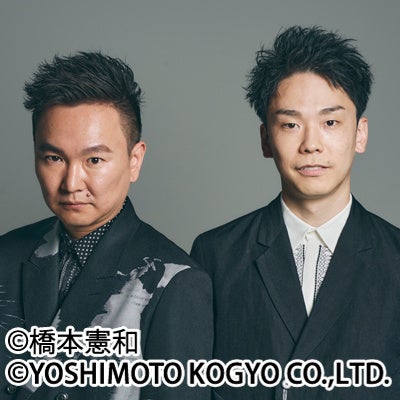 パンダファミリーの未来への旅立ちを記録する一冊を一緒につくりませんか?講談社『FRaU』編集『FRaU ADVENTURE WORLD』特別号クラウドファンディングが6月17日(火)に始動!