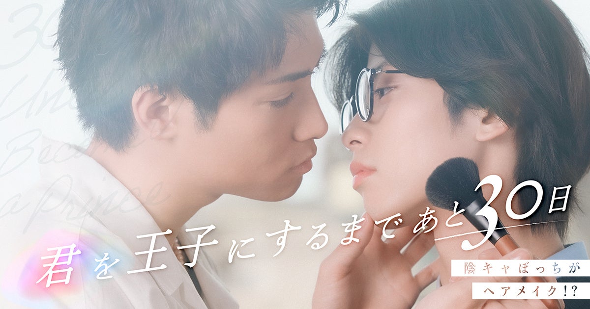 ホラー番組を約3ヶ月間・ほぼ毎日放送！毎年恒例・夏のホラー特集「ニコ生ホラー百物語2025」が6月21日(土)よりニコニコ生放送にて配信開始