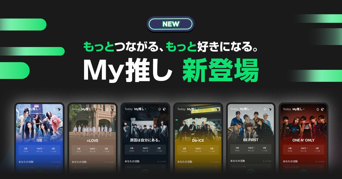 ショートドラマ「君を王子にするまであと30日」6月17日(火)公開決定!