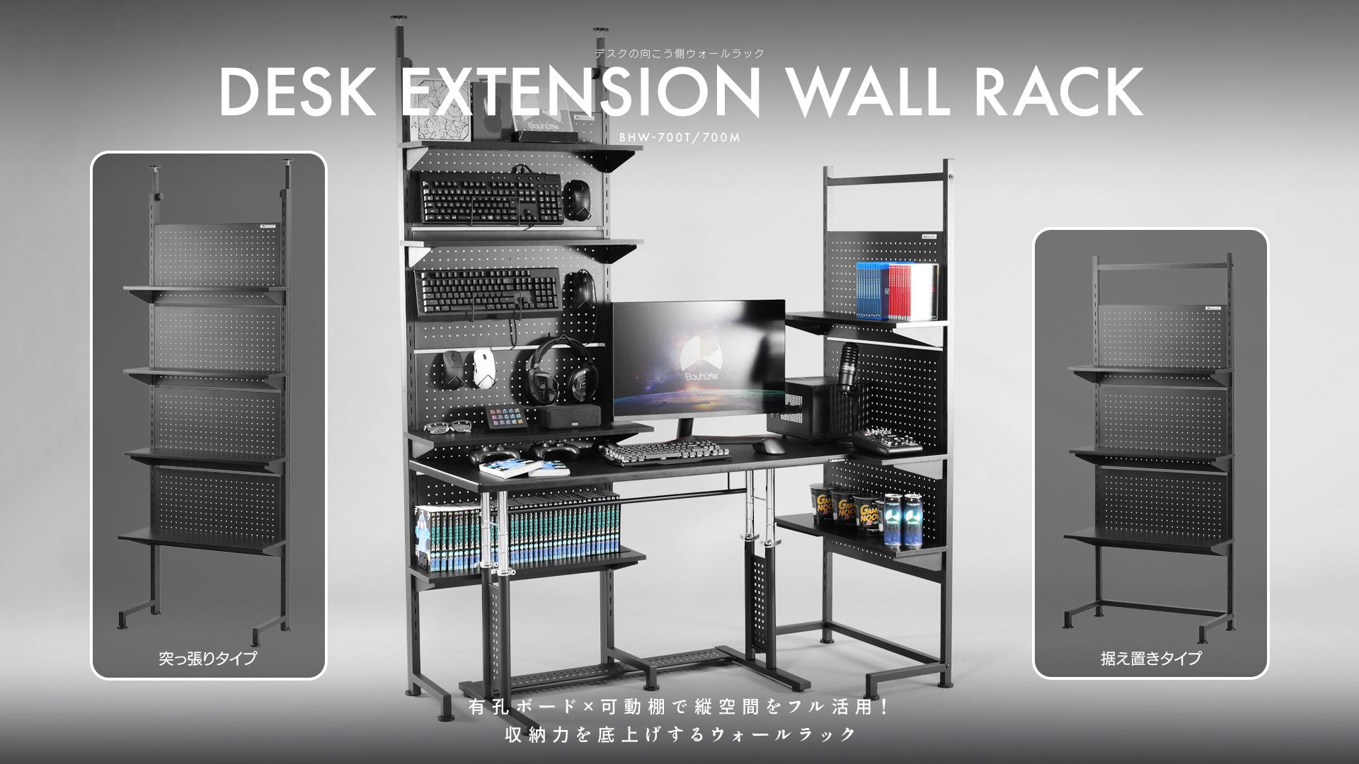 “一目惚れ”をテーマに、五感で楽しむ体験を|glo™とHYPEBEASTの「LOVE AT FIRST」ローンチイベントをレポート。glo™ Hiloとともに祝う一夜