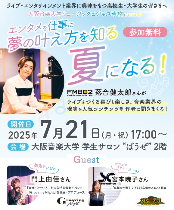 LGYankees Project MICHIがI&I featuring LGYankees & Calyn Tsukishimaをリリース！