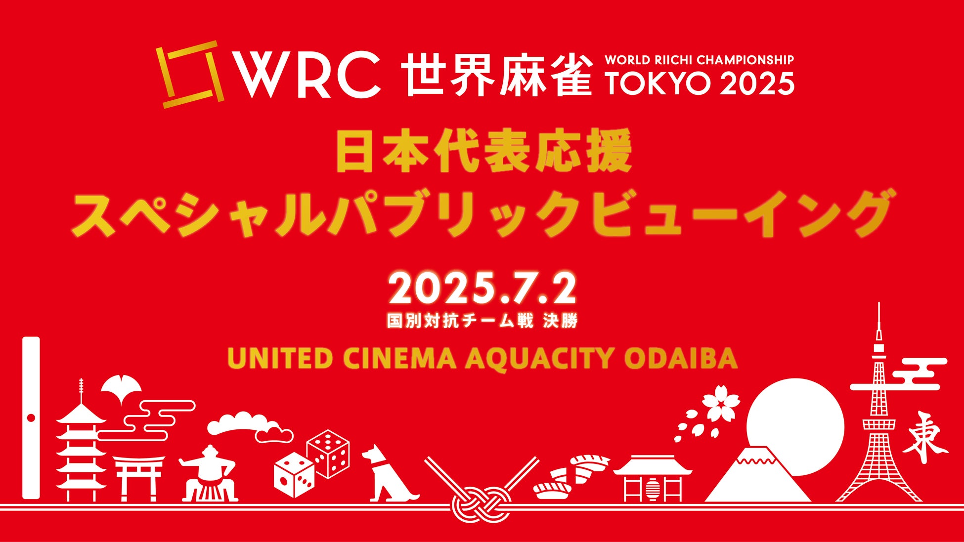 お笑いタレント「深沢邦之」公式ホームページ公開を発表!