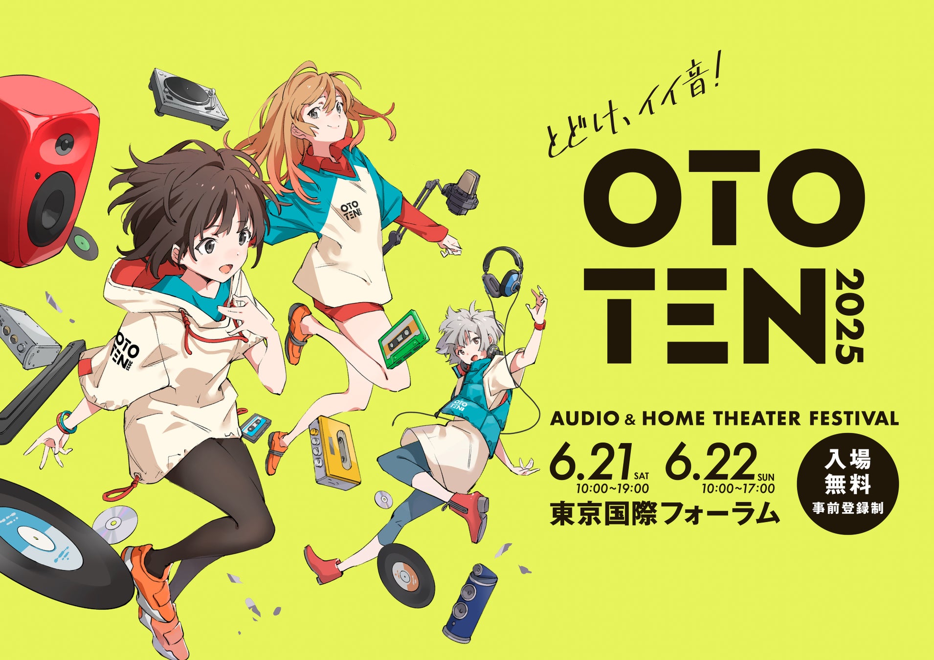 【まほステ✕ニコメン】舞台『魔法使いの約束』エチュードシリーズPart2 生コメンタリーが、6月24日(火)19時〜キャスト生出演でニコ生配信が決定