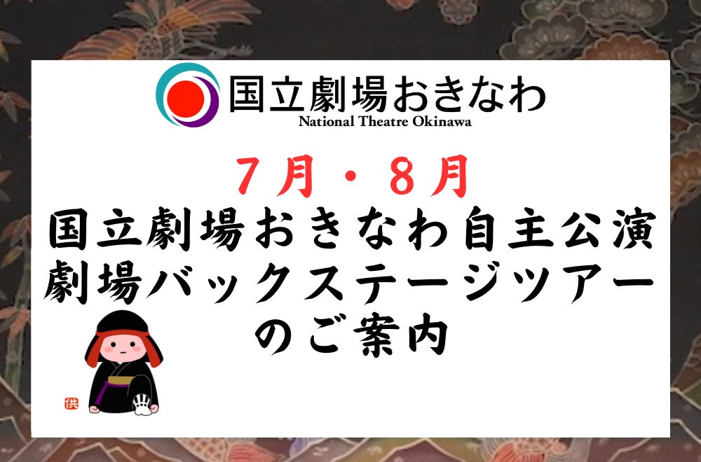 グローバルガールズグループ UNIS（ユニス）初の日本デジタルシングルを2025年夏にリリース決定　ナナ「本当に嬉しい」、コトコ「夢みたいな気持ち」