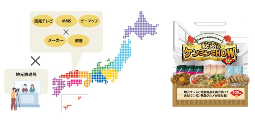 TVアニメ【神統記（テオゴニア）】新キャラクター”ゼイエナ”&”悪神(ディアボ)”を公開。ゼイエナ役は甲斐田裕子が担当。そして、ABEMAにて6/20（金）夜9時から、キャスト特番の配信が決定！！