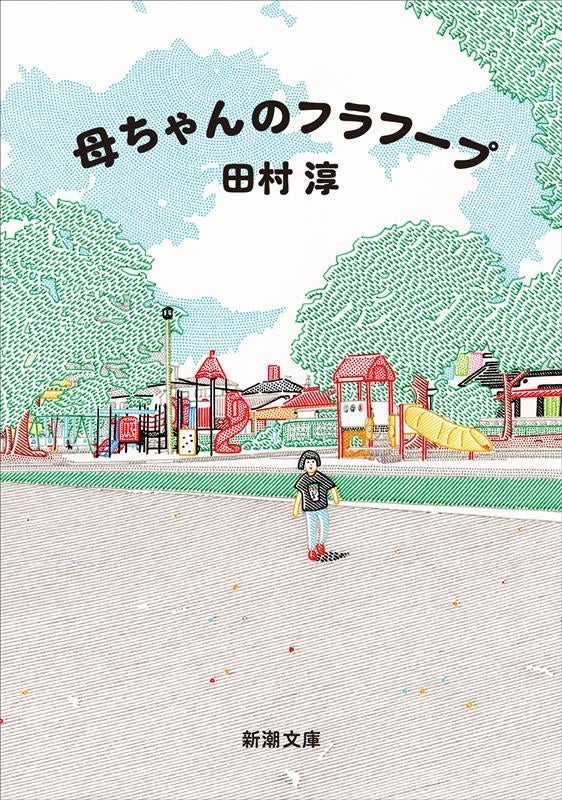 「まいにち、バッテリィズ！【日めくり】〜エース語録 31本直球勝負！〜」2025年8月8日(金) ヨシモトブックスより発売決定！6月16日(月)より書店にて予約スタート！