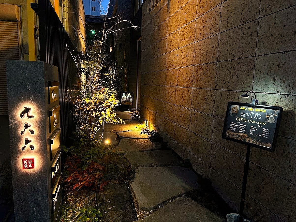 【BS日テレ】昭和『雨の名曲』特集「そのとき、歌は流れた」6月18日(水)よる9時放送