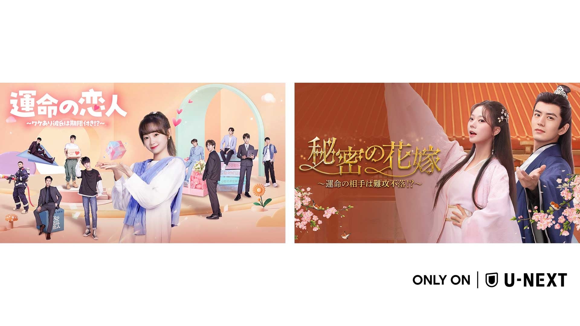 ONE N’ ONLYのメンバーが音声とチャットで参加!メジャー1stシングル『BLAST』のリリースパーティーをAWAラウンジで開催!