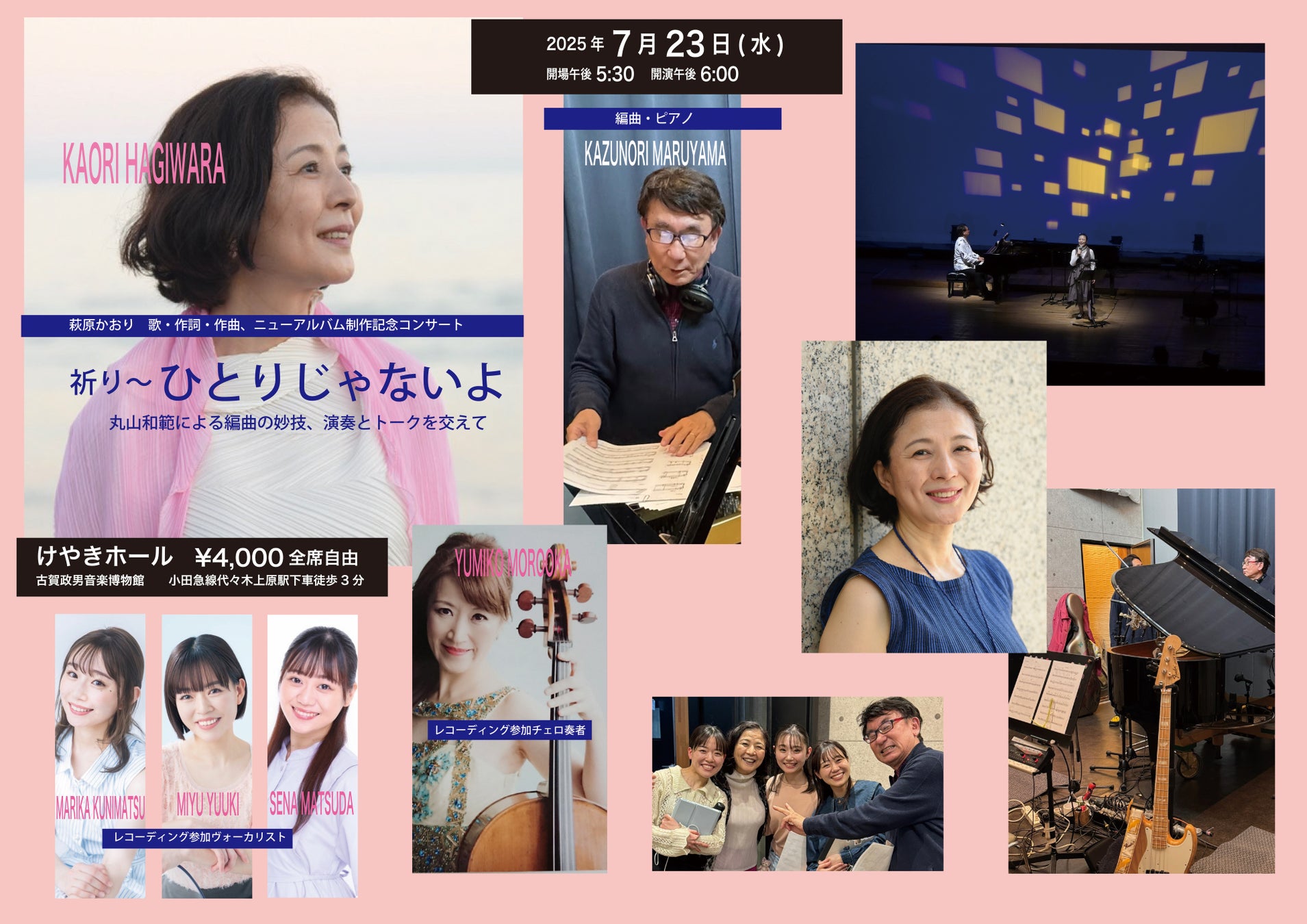 関東エリア最大級のレンタルスタジオ「STUDIO BUZZ」が新宿区に新店舗オープン！『BUZZ東新宿』6月14日オープン！