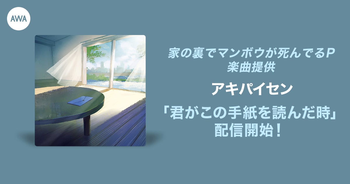 「仮面ライダーストア」が期間限定で広島PARCOに登場!『KAMEN RIDER STORE in 広島PARCO』