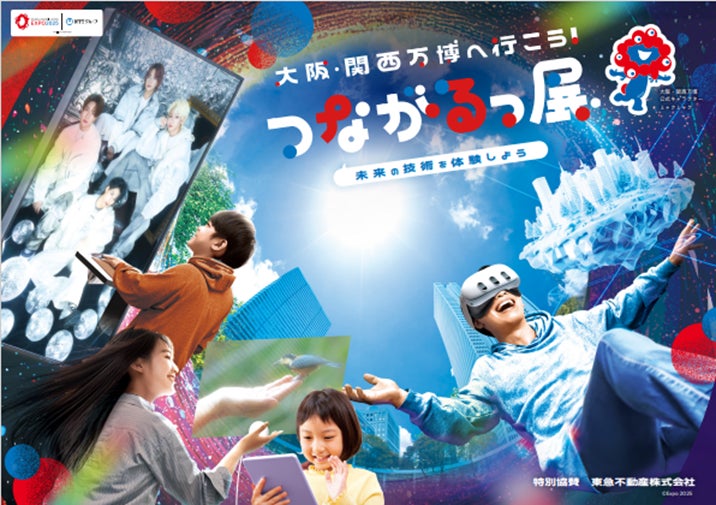 「べあ~君」47都道府県ダンスプロジェクト 第7弾 福島県編公開!