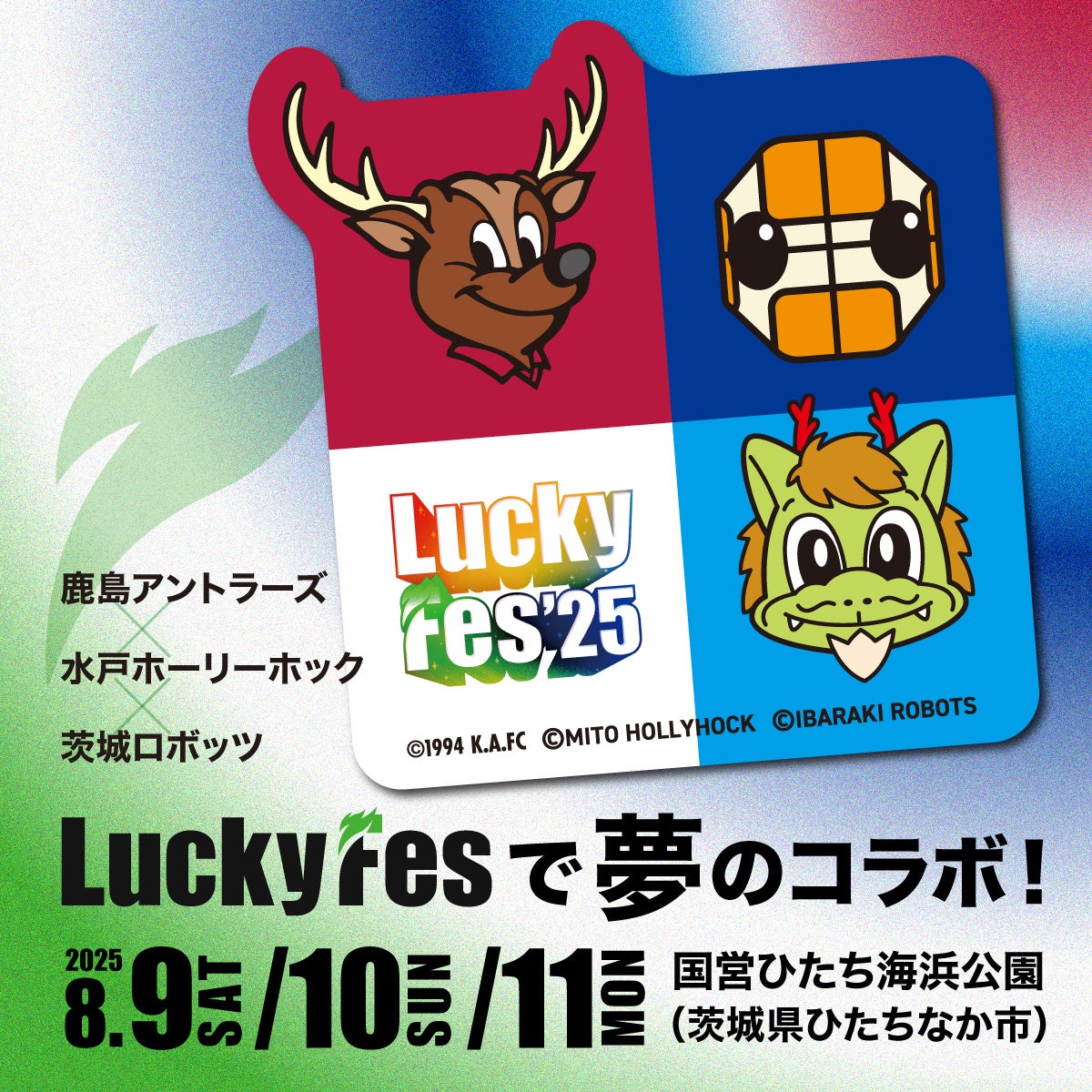 映画『岸辺露伴は動かない　懺悔室』オリジナルフレーム切手郵便局のネットショップ限定で受注販売決定！