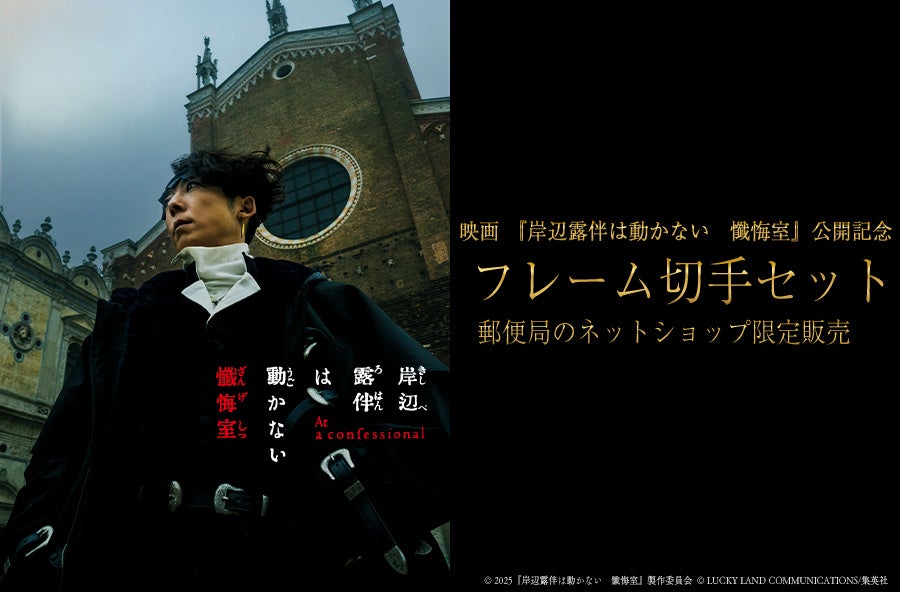 箏奏者LEO、豪華コラボによるアルバムが発売決定!フランチェスコ・トリスターノ、坂東祐大、LAUSBUBなど異色のコラボが実現。本日先行シングルが配信&MV公開