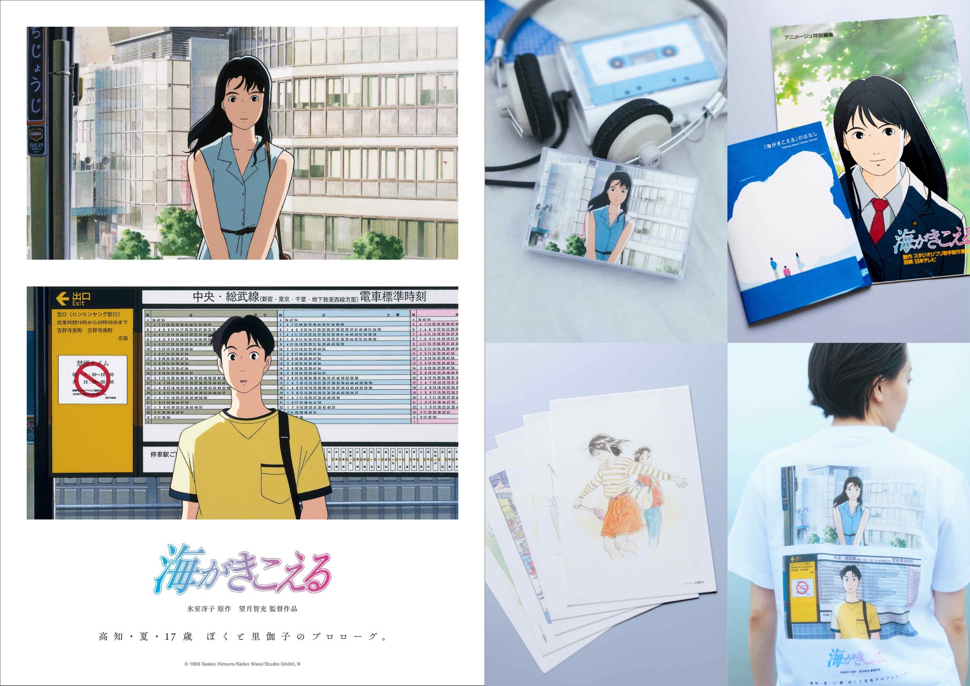 株式会社RiLiShと株式会社フジパシフィックミュージックの共同レーベル「4M SOUNDS」から早くもgnosinA シリーズ第3弾リリース決定!