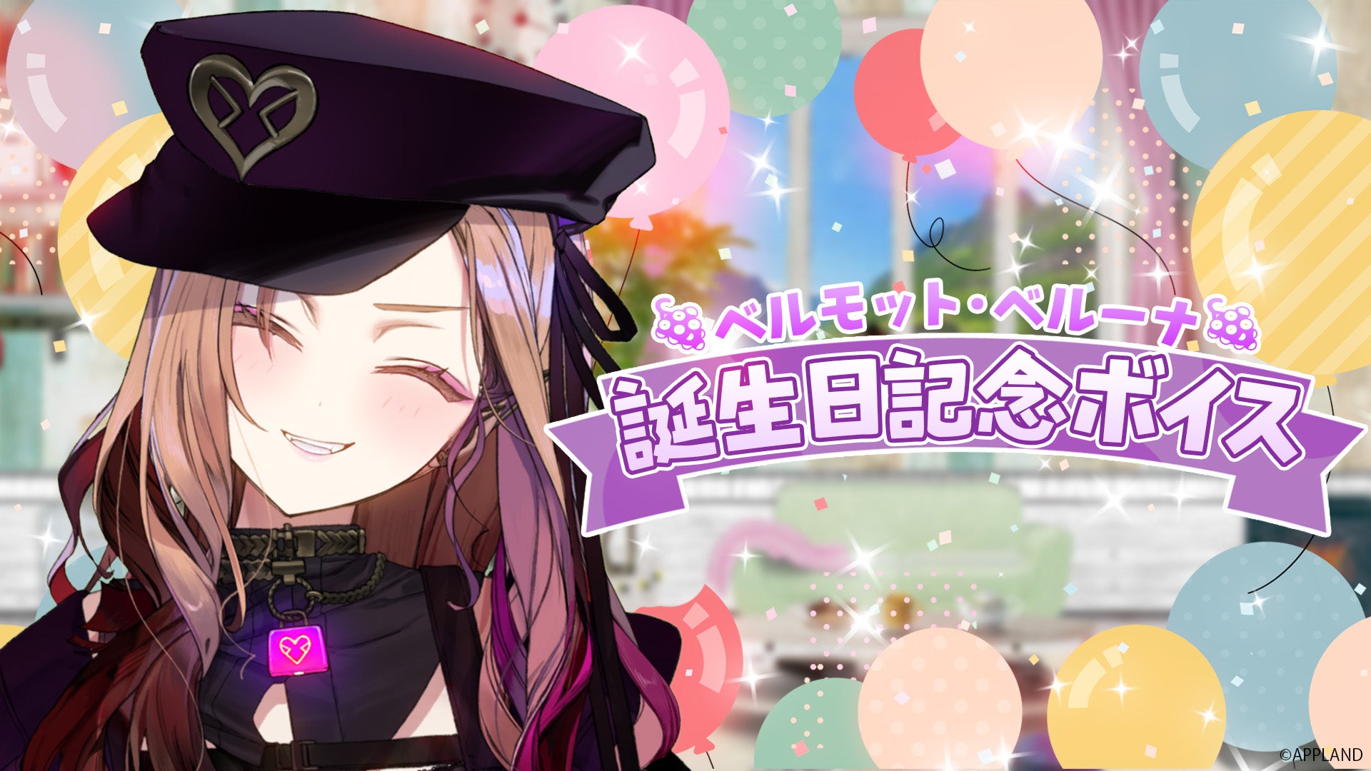 「ABEMA」オリジナル恋愛リアリティーショー『シャッフルアイランドSeason6』参加メンバーが決定！『太陽オオカミ』伊藤桃々ら “恋リアOBOG”から番組初の一般公募合格者まで美男美女が集結