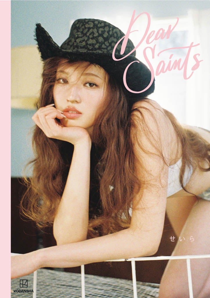 「ABEMA」オリジナル恋愛リアリティーショー『シャッフルアイランドSeason6』参加メンバーが決定！『太陽オオカミ』伊藤桃々ら “恋リアOBOG”から番組初の一般公募合格者まで美男美女が集結