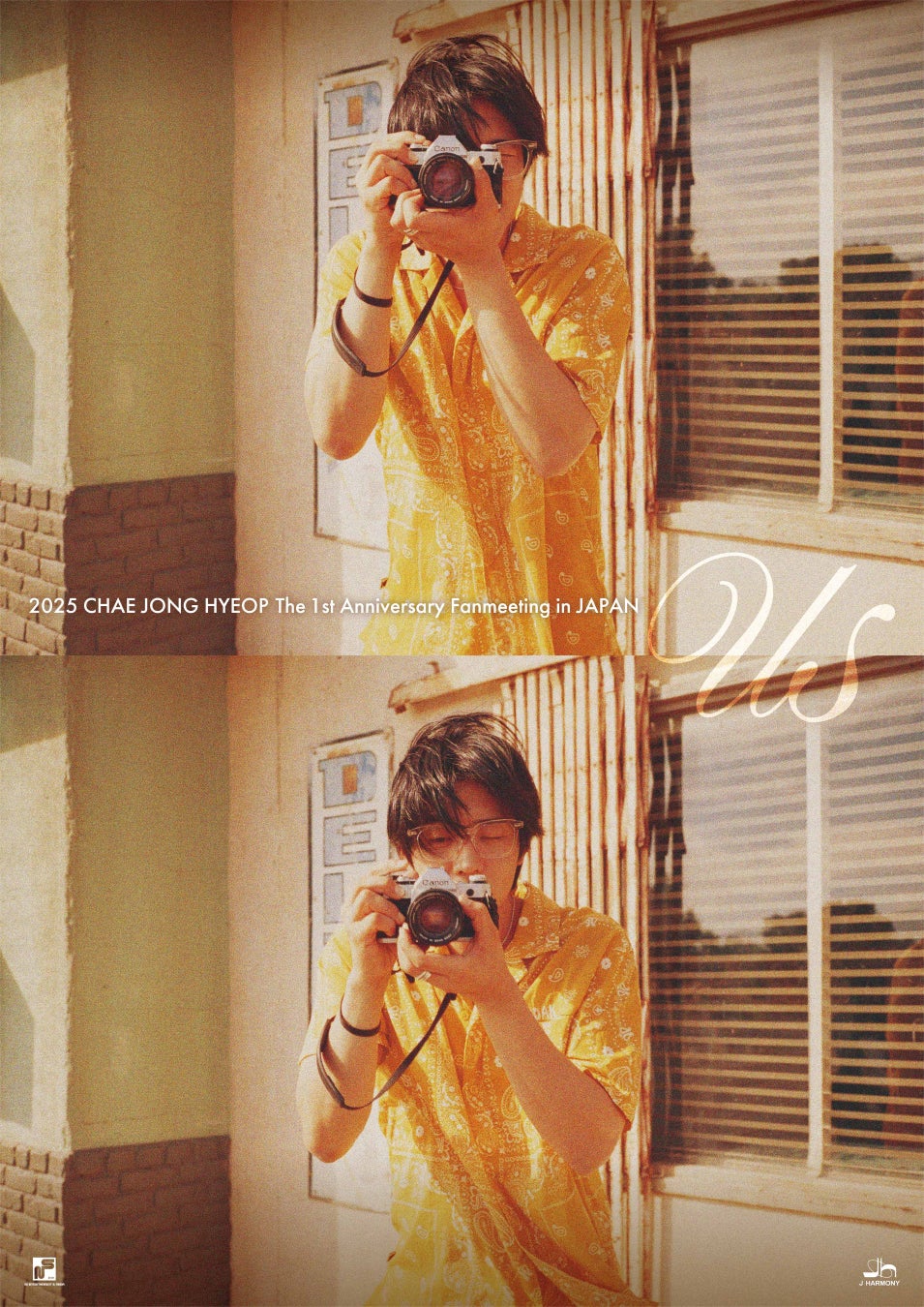 b.stage、ユン・ウネの公式ファンコミュニティをローンチ、グローバルファンコミュニケーション強化へ