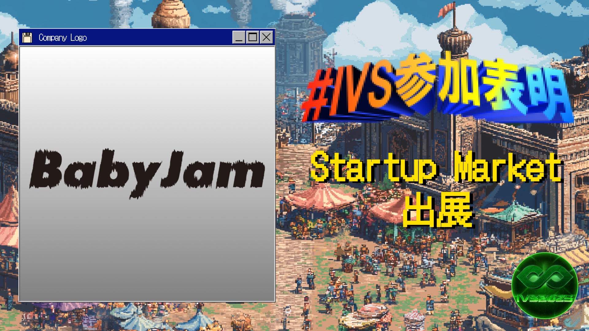 6月に開催されたチェ・ジョンヒョプのファンミーティングをスカパー! で独占・初放送！