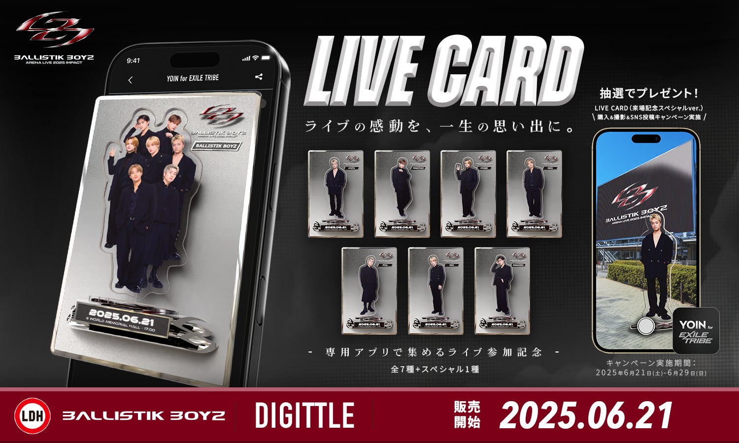 【ハモンド史上最小最軽量】超リアルタイム志向型49鍵盤ドローバーキーボード「M-solo」に限定カラー「British Racing Green」が登場！6月20日発売。