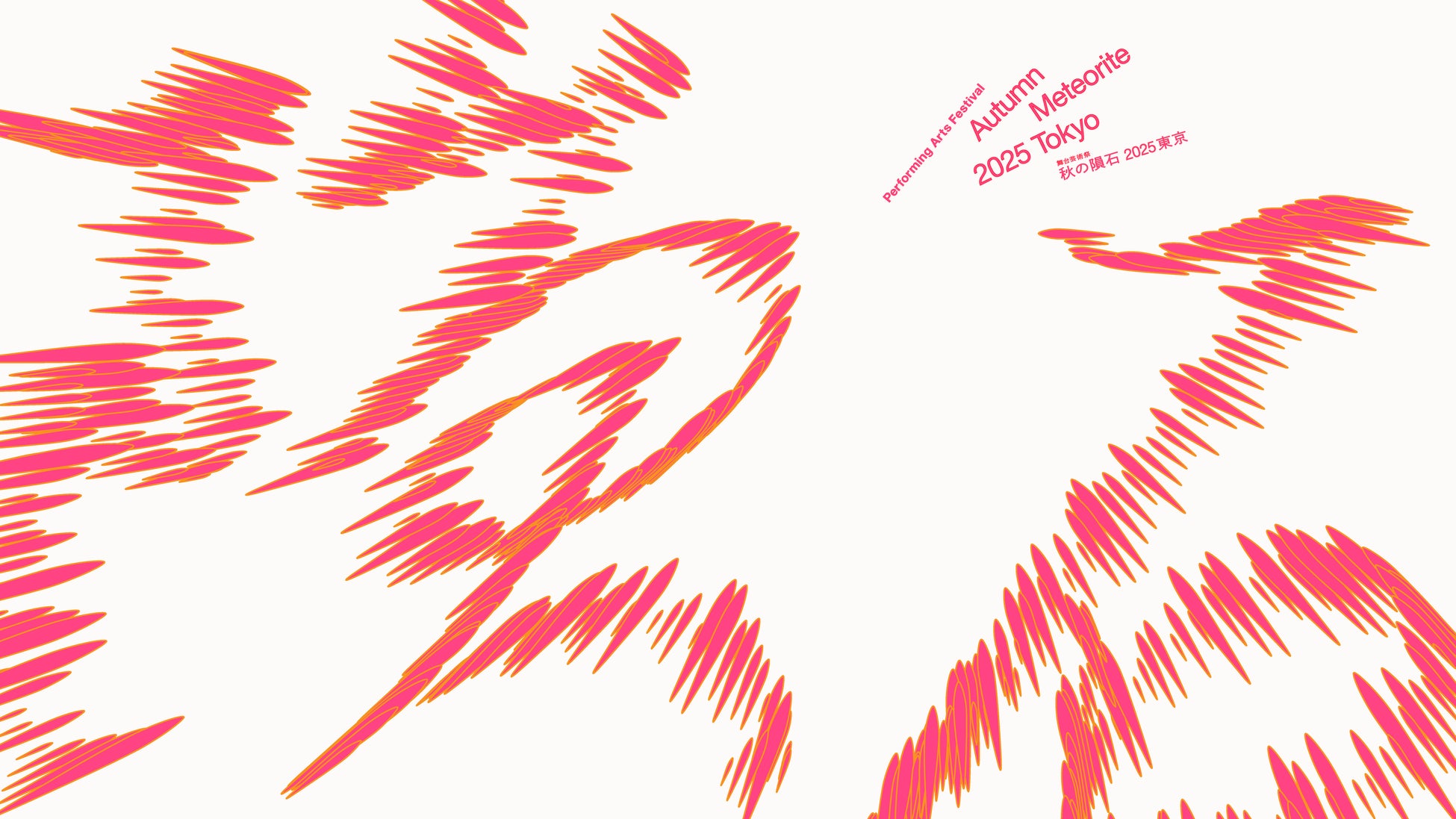 K-POPのレジェンドアーティストが大集結する「SMTOWN LIVE 2025 in LONDON」を収録したRe-Streaming配信決定&現地の公演グッズが手に入るチャンスも!