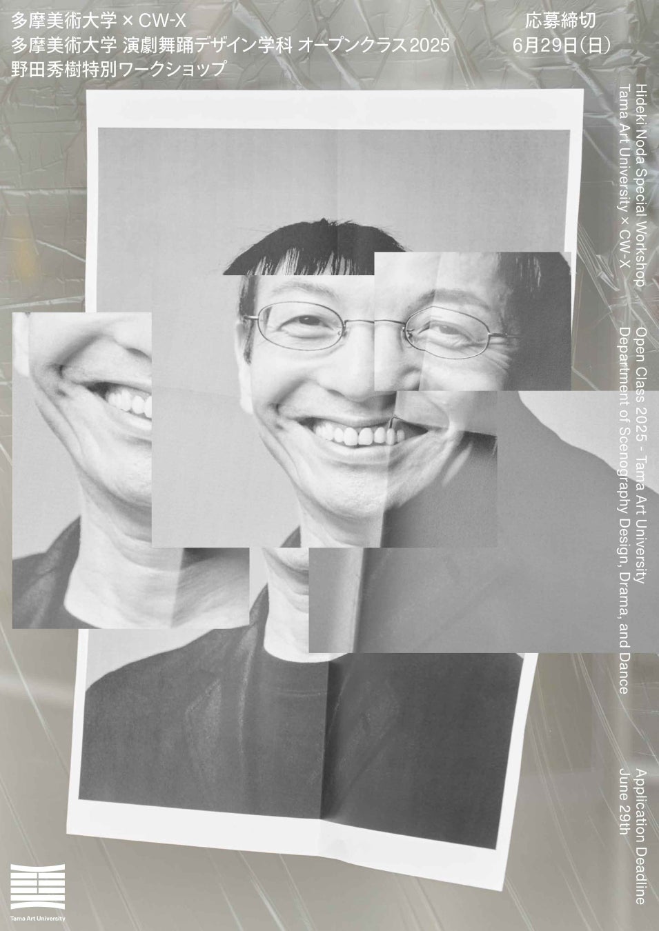 グラミー賞を16回受賞する世界的スーパースター「Bruno Mars」が「Fortnite Festival」シーズン9のアイコンとして登場！