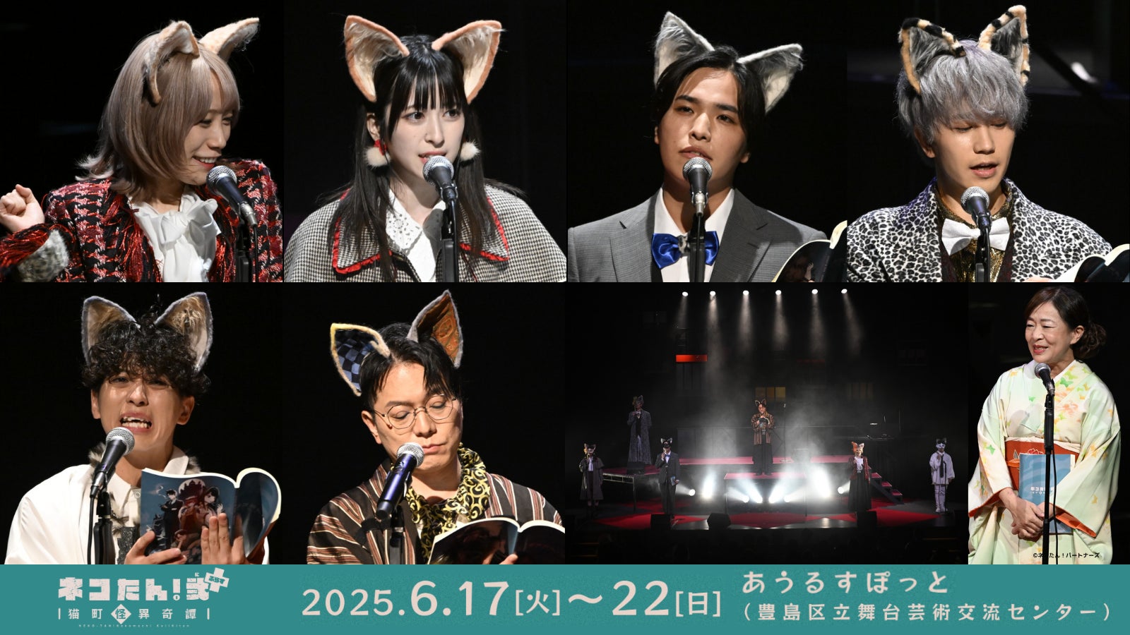 未来のスターを発掘！仕事体験テーマパーク・カンドゥー幕張で本格モデル体験＆オーディションを開催！