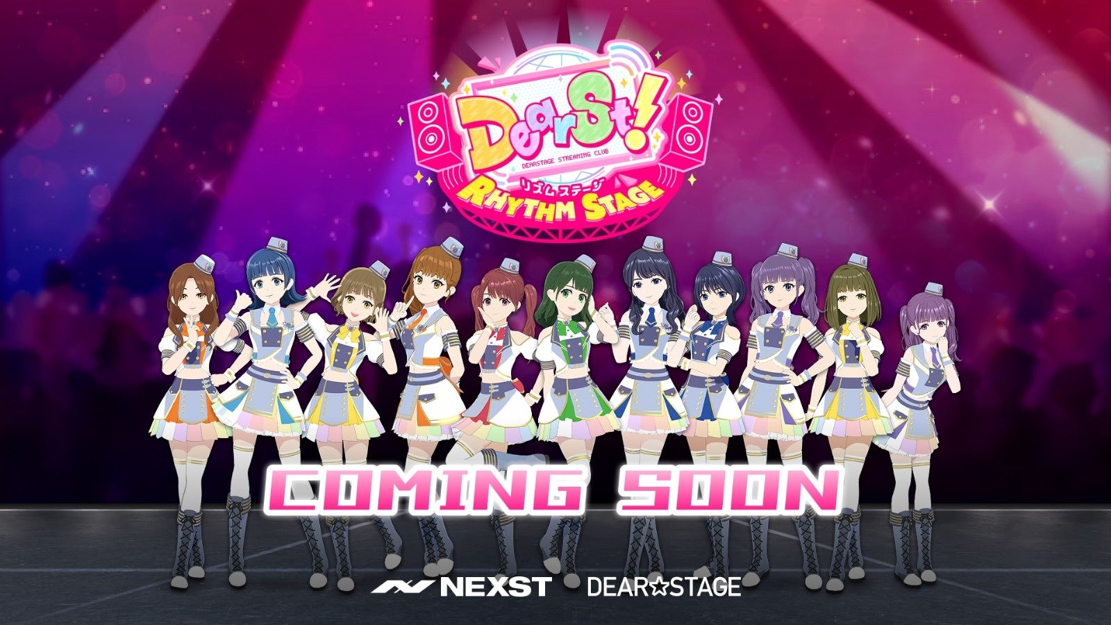 次世代エンターテインメント企業『NEXST』、ゲーム事業本格始動！第一弾は人気アイドル「虹のコンキスタドール」をIPに起用し、『でぃあすと！リズムステージ』ゲームをKaiaチェーンにてリリース決定!