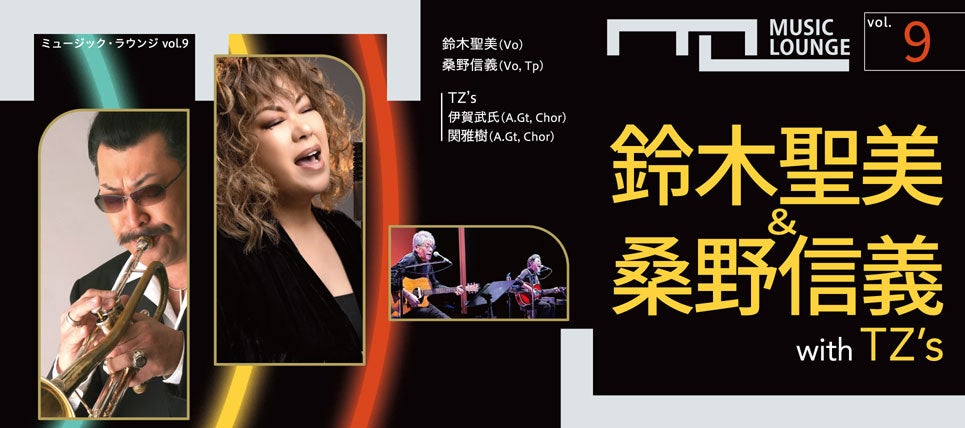 「きみの鼻歌」大募集!