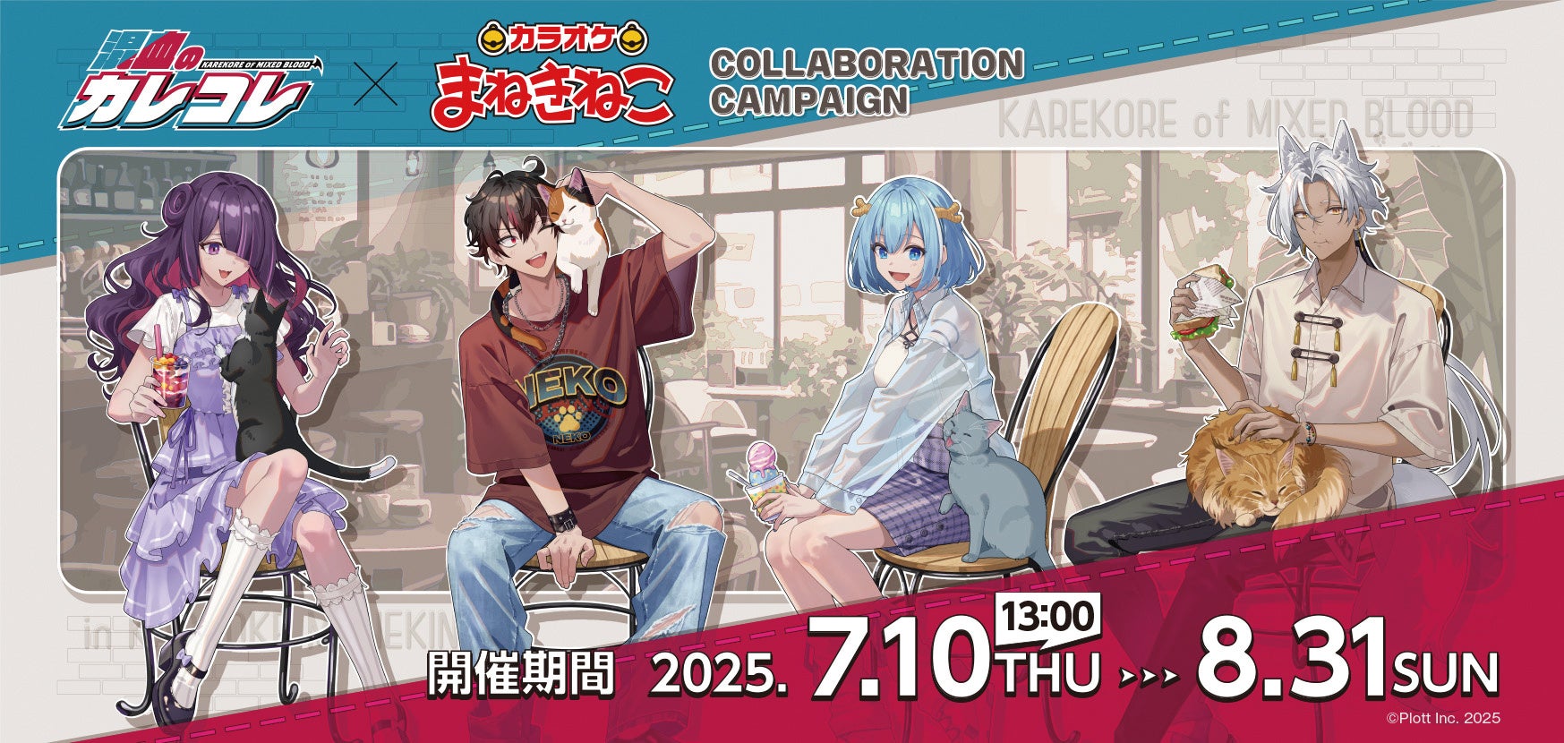 90年代に活躍したヴィジュアル系ロックバンド “Blüe” VAP在籍時作品が主要音楽配信サービスにて配信開始!メンバー選曲のプレイリストも併せて公開!(コメント有)