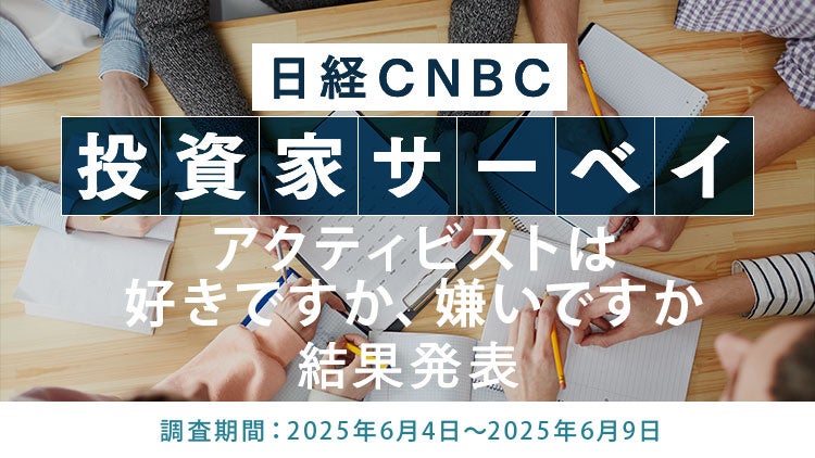 せたがや音楽研究所 #17「子どもはみんな天才だ！」