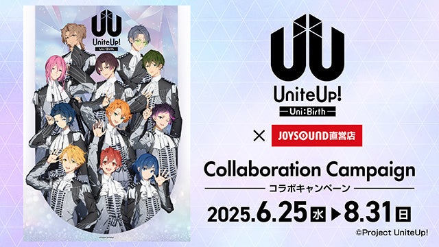 浦島坂田船、ニューアルバム『WARN12G』発売記念タワレコとスペシャルコラボ「NO ANIME, NO LIFE.」キャンペーン開催