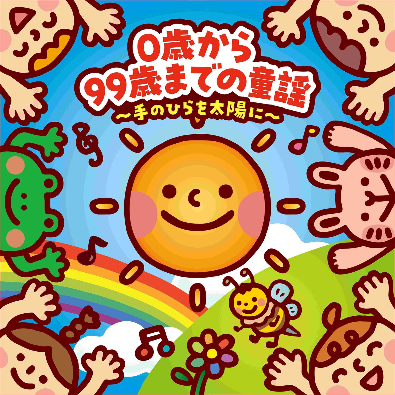 Aぇ! group、3rdシングル「Chameleon」　6月18日（水）発売！