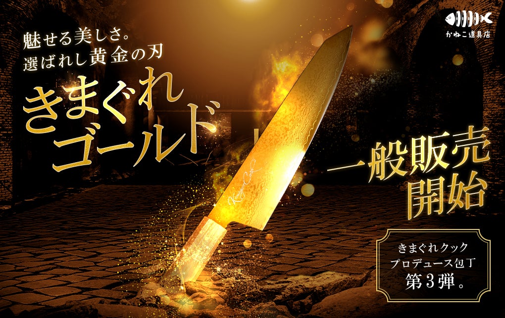 アートと音楽の融合。MUSASHIの感性で彩られたあのピアノが世界のMUSASHI個展に登場！