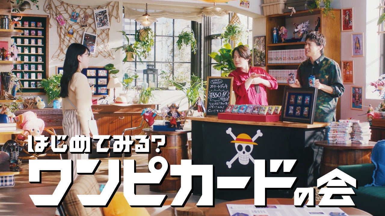 TVアニメ『地縛少年花子くん2』後編キービジュアルを公開30秒CMのほか、オープニング&エンディングテーマ情報もお届け!さらに七不思議六番目『シニガミ様』を演じるのは福山 潤に決定!