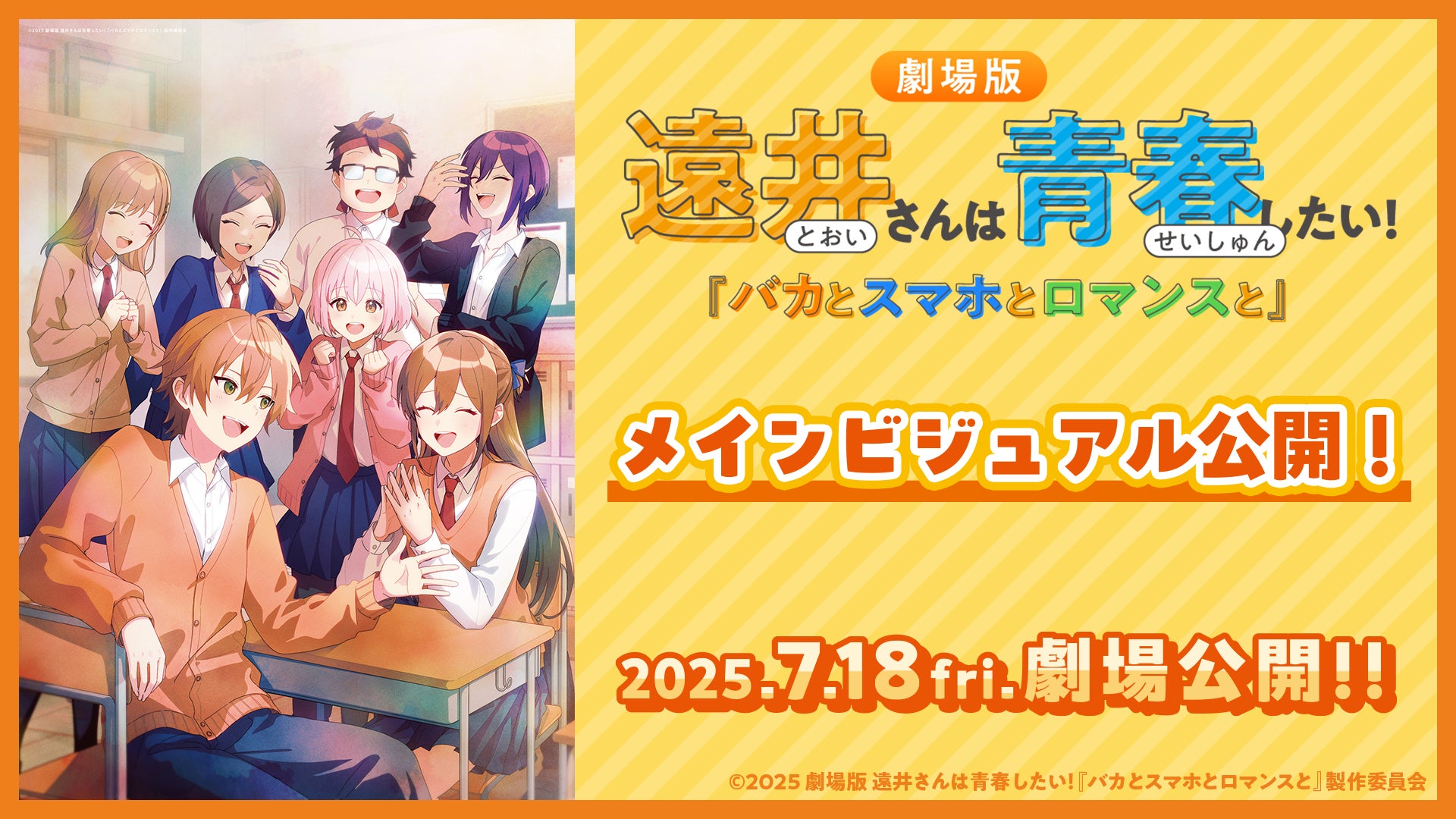 【ＢＳ日テレ】日本の原風景とスローライフを体験！財前直見が家族と挑む「手植え田植え」6月19日（木）よる10時放送『なおみ農園』