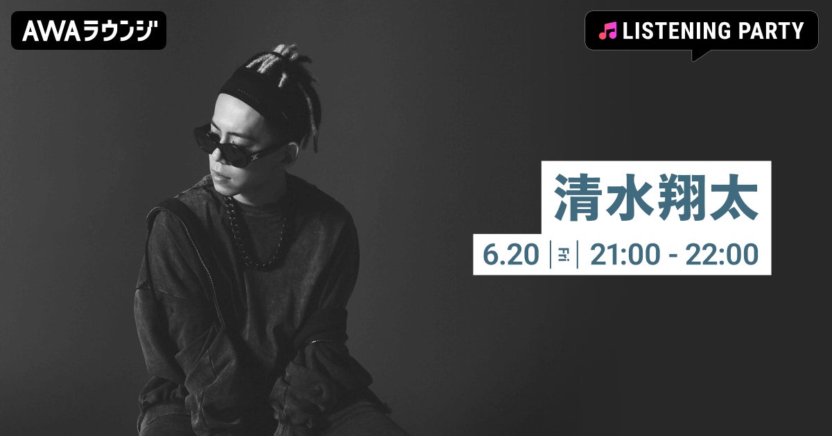 多彩なラインナップでさつまいもの祭典を盛り上げる「夏のさつまいも博2025」ステージイベント、プログラム発表・第一弾です！！