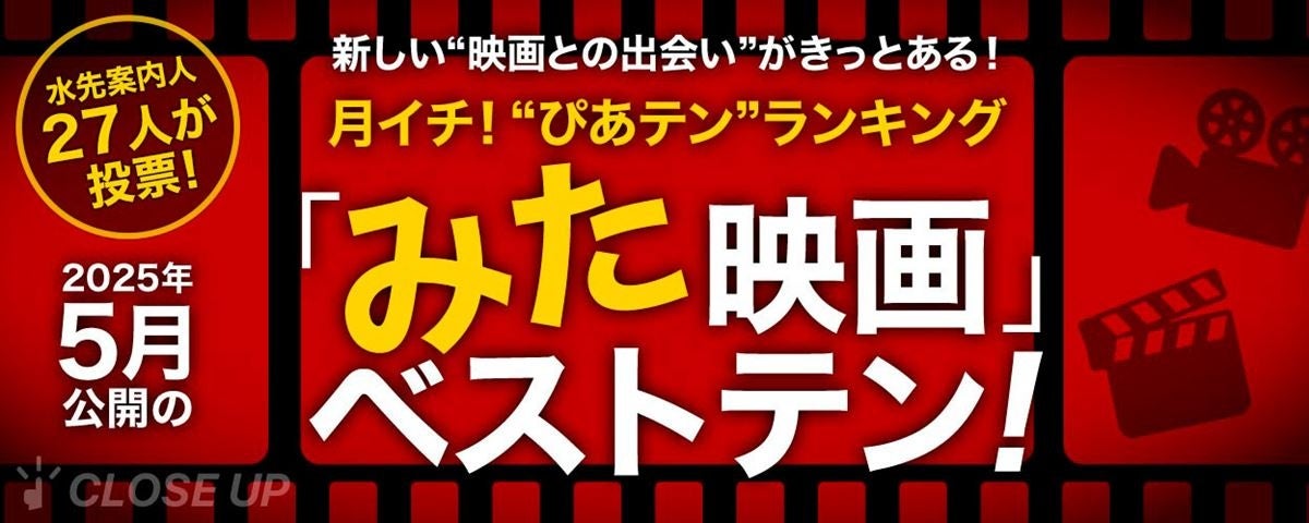 梅雨にもっとも注意すべき楽器は?島村楽器従業員に聞く “湿気トラブル” 楽器ランキングTOP3