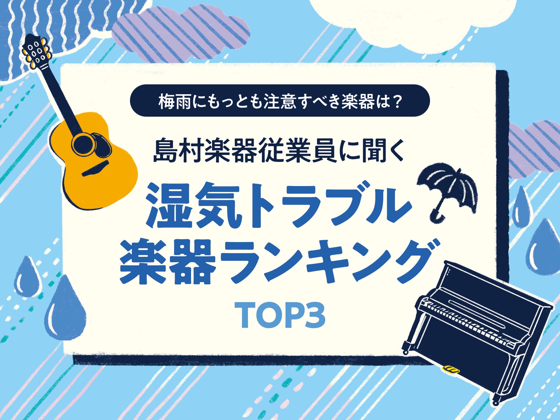 ★映画『ジュラシック・ワールド/復活の大地』POP UP STOREを大丸梅田店15階で開催します!