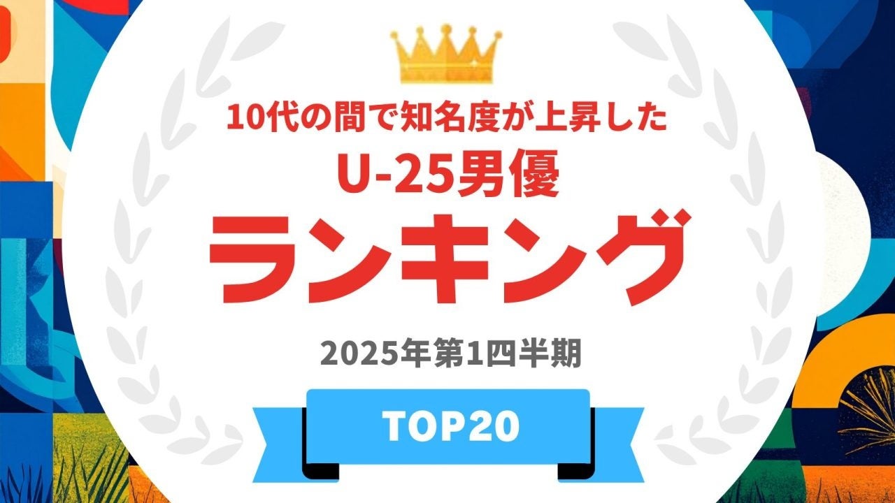 アイドルVTuber「クインテ」、6月28日(土)にオフラインミニライブ開催！