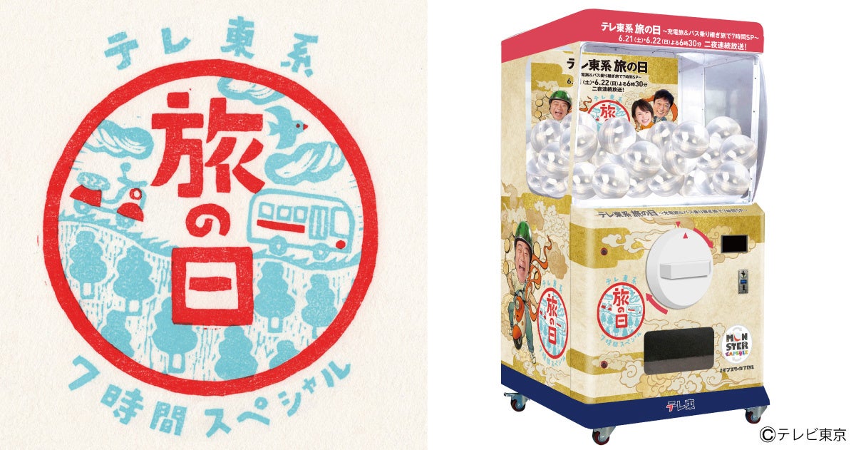 英語圏で活躍するVTuberプロジェクトが「ChromaSHIFT」として再始動