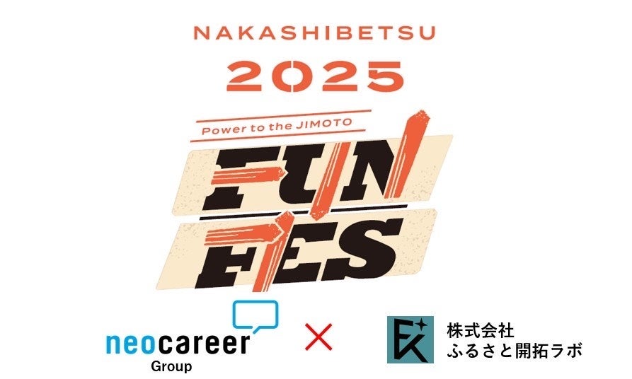 「美少女図鑑AWARD 2025 supported by FELICE」グランプリ受賞者の髙桑凜羽が週プレ賞とヤンジャン賞をダブル受賞!〜歴代最多のグランプリ含む8冠に輝く〜