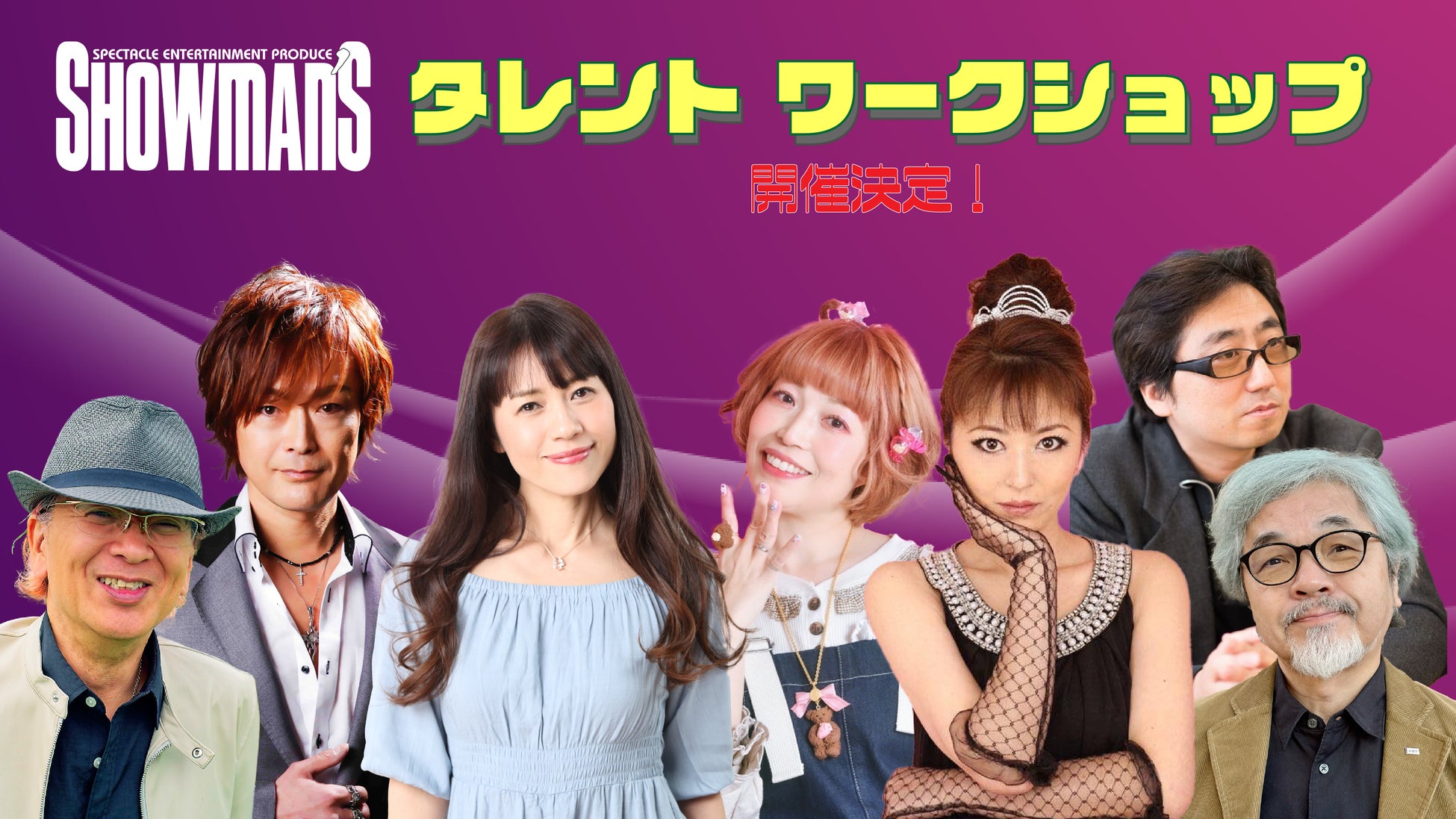 渡邉廉さん(PSYCHIC FEVER from EXILE TRIBE)初主演ドラマ『事故物件住んでみた〜二番煎じですみません〜』6月19日(木)16時より「タテドラ」独占配信スタート