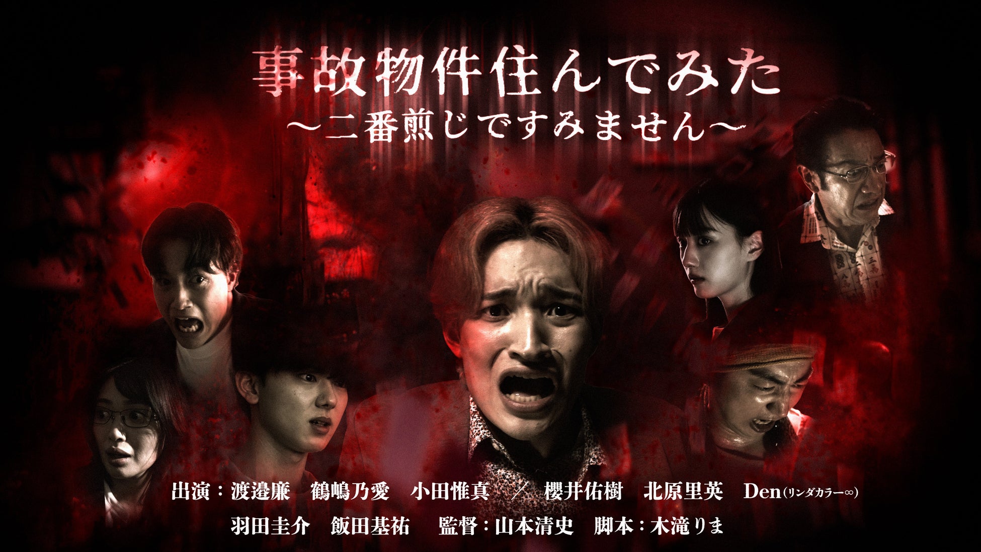 【国立映画アーカイブ】「こども映画館 2025年の夏休み★」開催のお知らせ