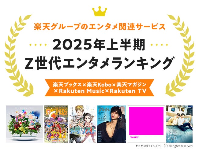 フレッシュ名曲コンサート『ライトクラシック・コンサート』 チケット好評販売中!