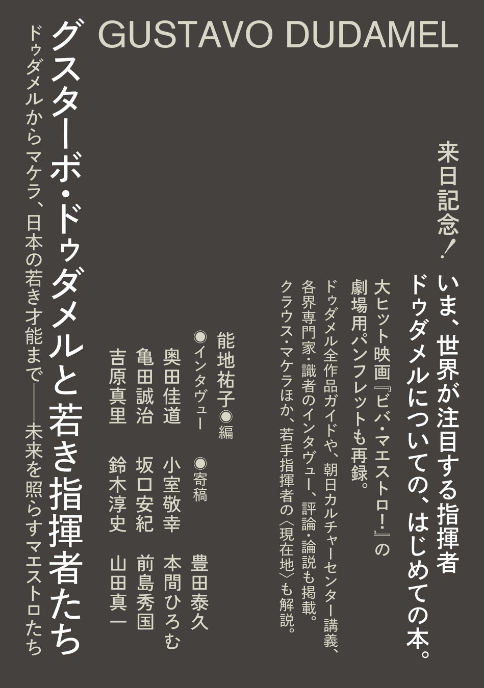 情熱的なJAZZ LIVEとともにウェルビーイングに過ごす『TACHIKAWA JAZZ NIGHT』GREEN SPRINGSにて3カ月連続開催！